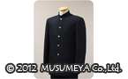 足利高等学校の学生服