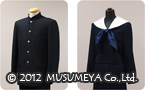栃木商業高等学校の学生服