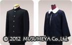 赤見中学校の学生服