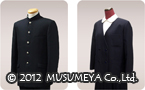 吾妻中学校の学生服